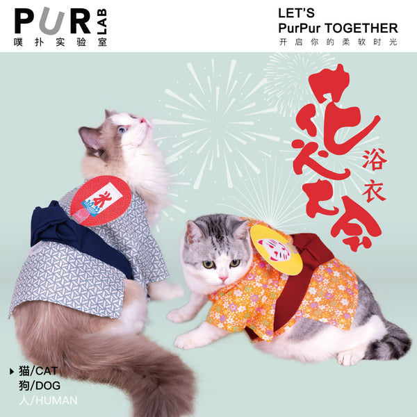 PURLAB Summer Kimono Pet Costume