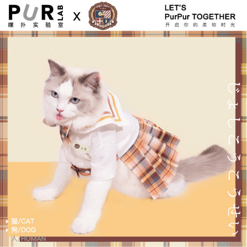 PURLAB JK School Uniform Pet Costume