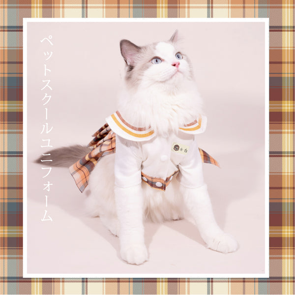 PURLAB JK School Uniform Pet Costume